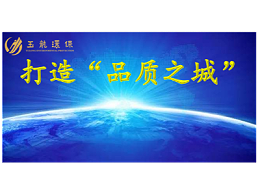 乐冠体育环保继续荣登服务质量红榜