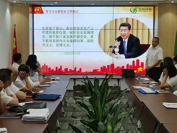 乐冠体育环保-生命重于泰山