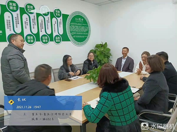 乐冠体育环保-总办领导到重庆分公司参观指导