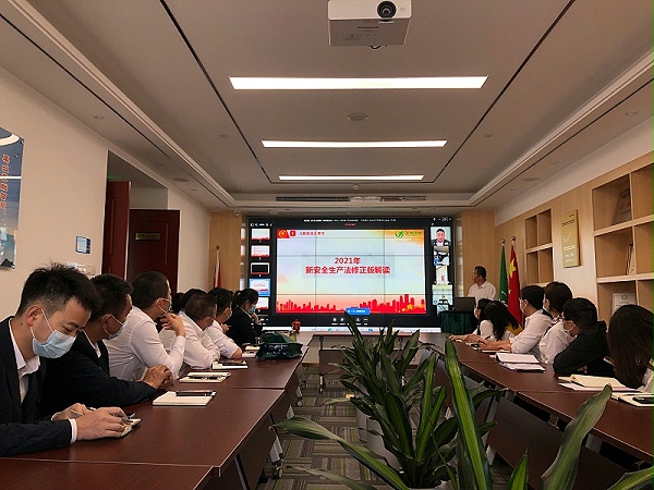 乐冠体育环保-集体学习新安全生产法