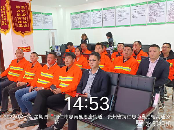 乐冠体育环保-认真学习