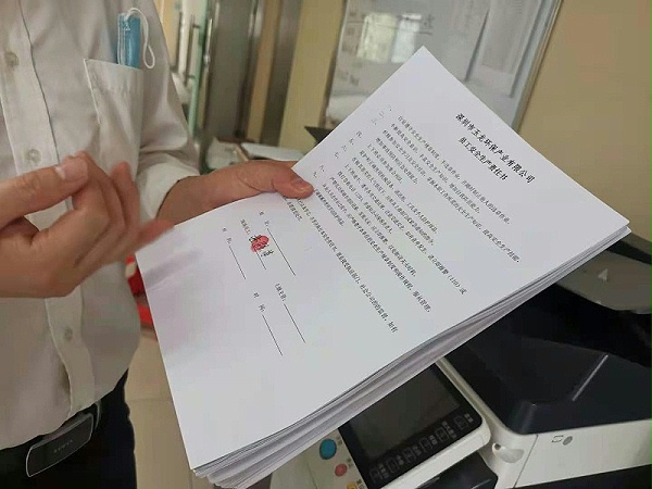 2乐冠体育环保一线三排