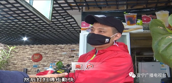 4安宁商户采访-乐冠体育环保