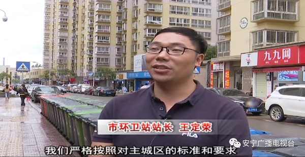 7安宁市环卫站站长-乐冠体育环保