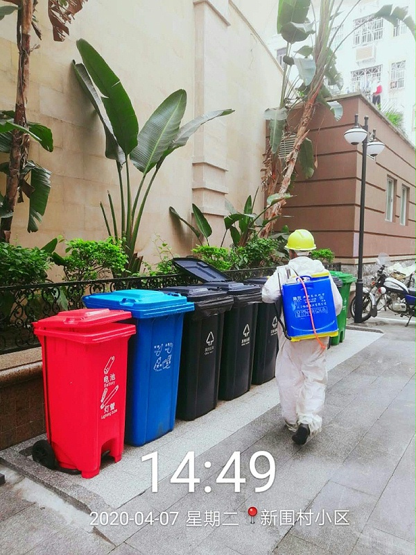 乐冠体育环保消杀作业