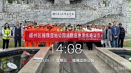 乐冠体育环保：消防应急演练2（遵义）