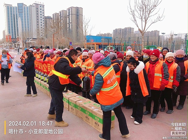喀什乐冠体育环保：“迎新春、送温暖”活动