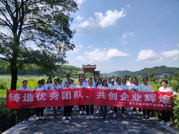乐冠体育环保：遵义乐冠体育环保管理团队团建活动