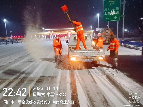 乐冠体育环保：周口市淮阳区清扫保洁市场化服务