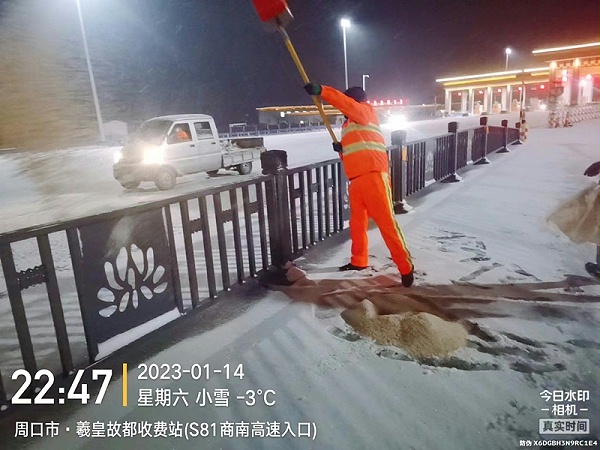 乐冠体育环保：周口市淮阳区清扫保洁市场化服务