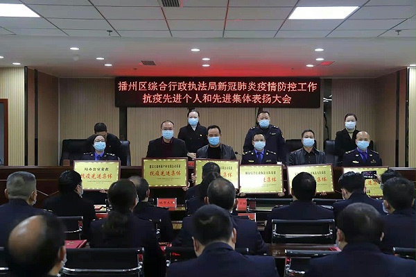 遵义乐冠体育环保获评“抗疫先进集体”