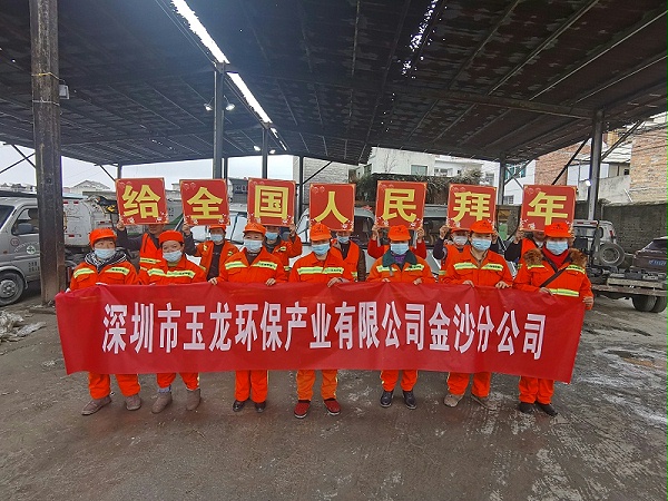 乐冠体育环保金沙分公司