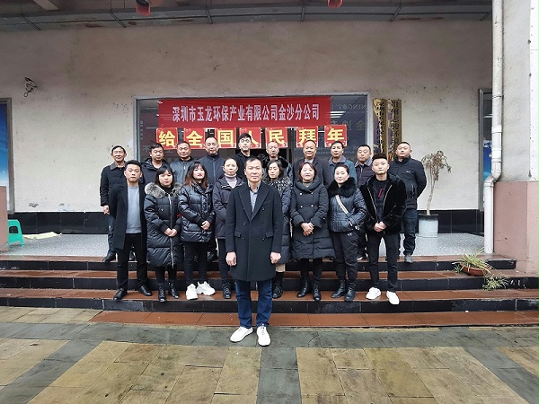 乐冠体育环保金沙分公司
