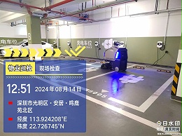 乐冠体育环保深圳安居鸣鹿苑项目引进机器人清洁现场