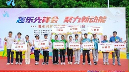 乐冠体育环保：公司巾帼英雄奋战街道组织的趣味运动会（2）