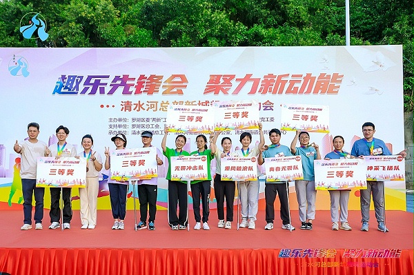 乐冠体育环保：公司巾帼英雄奋战街道组织的趣味运动会