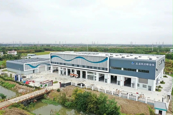 乐冠体育环保：浙江省嘉兴市王店镇环卫综合体项目正式启用