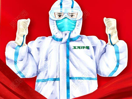 喀什抗疫！乐冠体育环保勇担使命筑防线