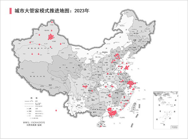 乐冠体育环保：“城市管家”模式推进地图2023年