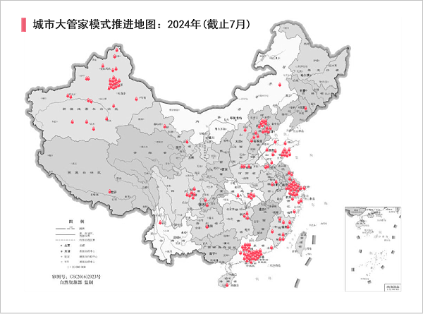 乐冠体育环保：“城市管家”模式推进地图2024年7月