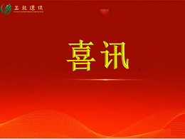 【喜讯】乐冠体育环保晋级市政环卫十强