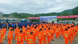 乐冠体育环保-贵州铜仁思南县项目启动仪式