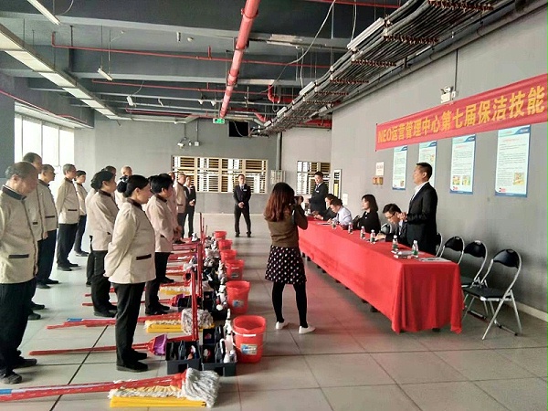 NEO员工技能竞赛-乐冠体育环保