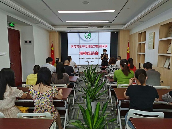 乐冠体育环保-总经理领导大家学习