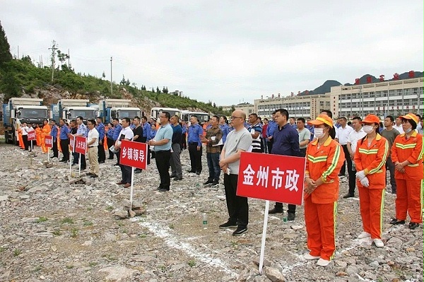 乐冠体育环保-思南城乡生活垃圾集中收运处置项目启动仪式