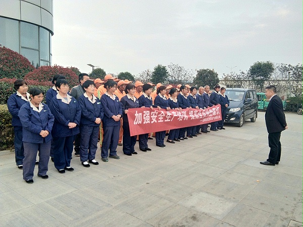 郑州华南城员工开会-乐冠体育环保