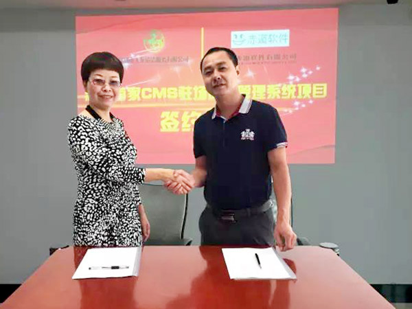 乐冠体育环保 | 深圳市首家“互联网+保洁”管理系统正式上线！