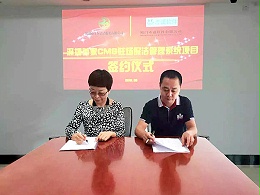 乐冠体育环保 | 深圳市“互联网+保洁”管理系统正式上线！