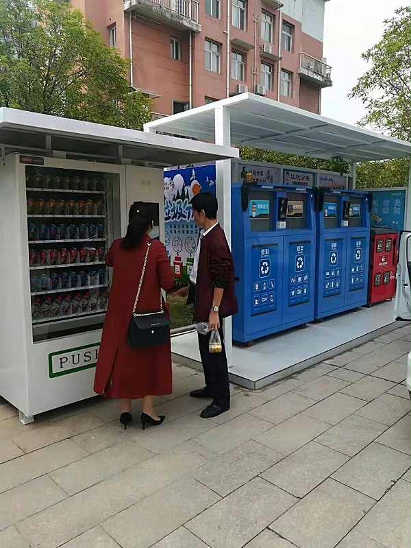 乐冠体育智能垃圾分类试点7
