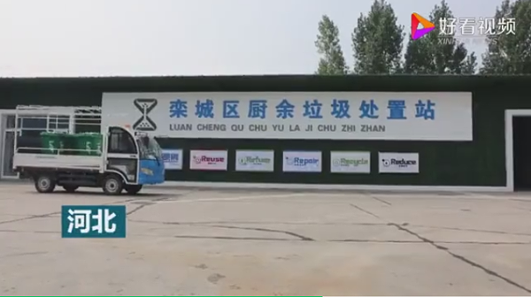 垃圾分类不是小事-乐冠体育环保6