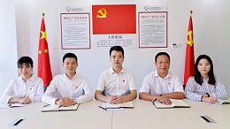 乐冠体育环保-党员风采