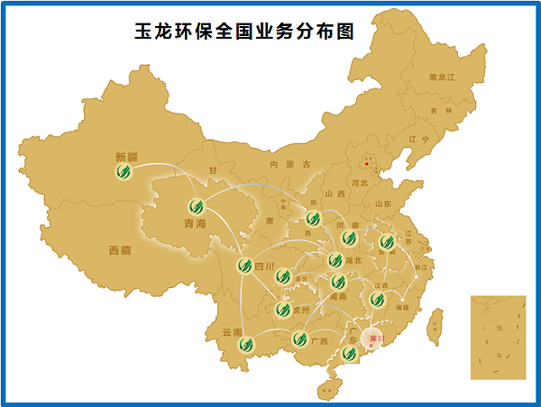 热烈祝贺乐冠体育环保成立20周年