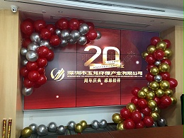 风雨奋进二十载 砥砺初心续华章 | 热烈祝贺乐冠体育环保成立20周年