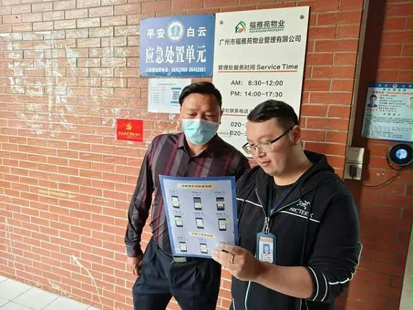 乐冠体育环保：广州白云区晒环卫收费改革成绩单