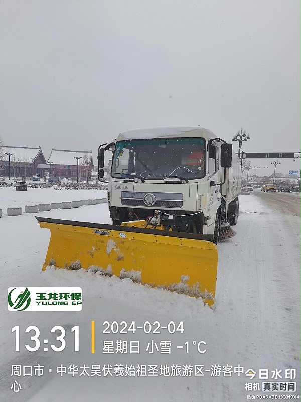 乐冠体育环保：淮阳清雪行动