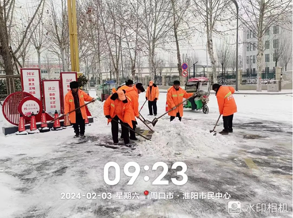 乐冠体育环保：淮阳清雪行动