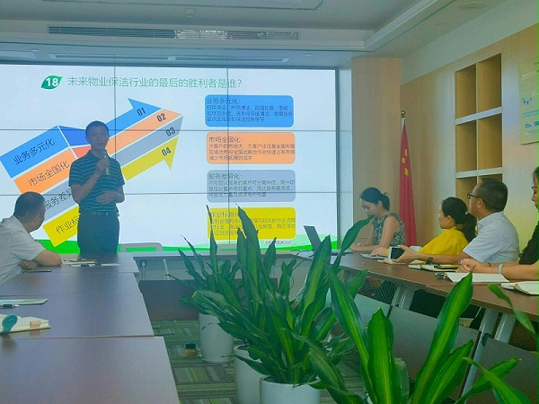 物业保洁管理的转型与升级-乐冠体育环保8