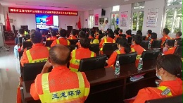 乐冠体育环保-项目员工安全培训