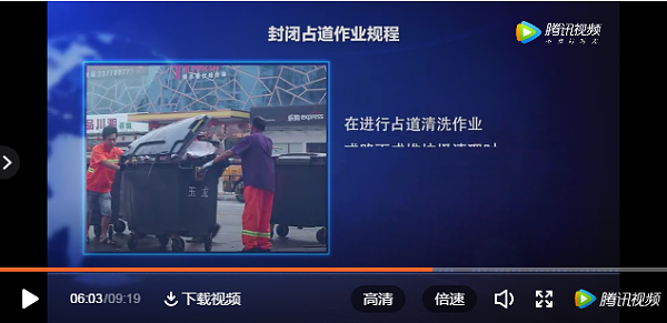 安全重于泰山，城市因你而更美-乐冠体育环保8