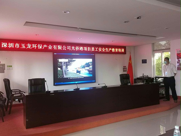 安全重于泰山，城市因你而更美-乐冠体育环保7