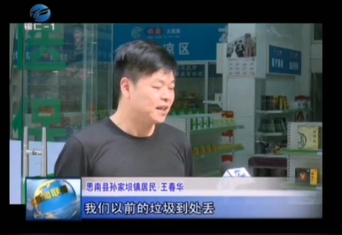 铜仁新闻联播-乐冠体育环保0