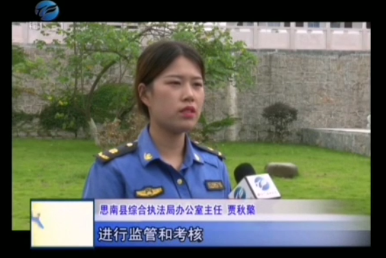 铜仁新闻联播-乐冠体育环保3