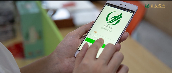 5智慧管理-乐冠体育环保