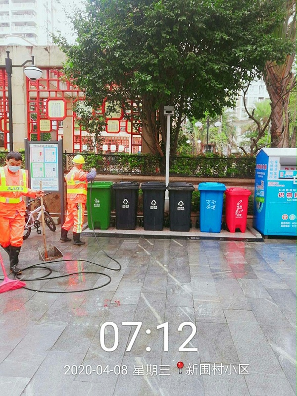 乐冠体育环保-垃圾分类现场