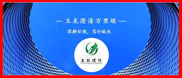 公司宣传-乐冠体育环保