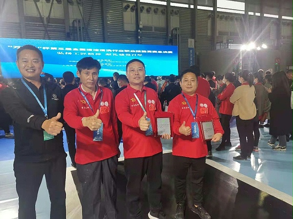 4乐冠体育环保竞技团队